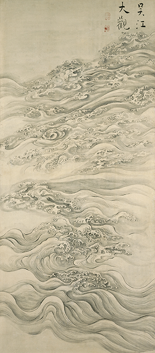 Ikeno Taiga, Japanese (1723-1776). Impressive View of the Go River, 1769.